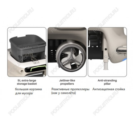 Сборщик листьев в бассейне F500