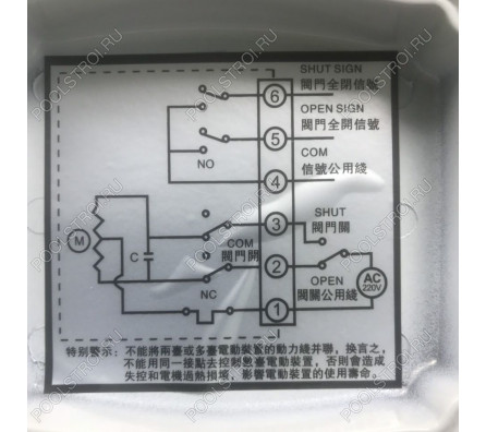 Кран шаровый Aquaviva с электроприводом PTFE/EPDM On-off type d40 AC24V